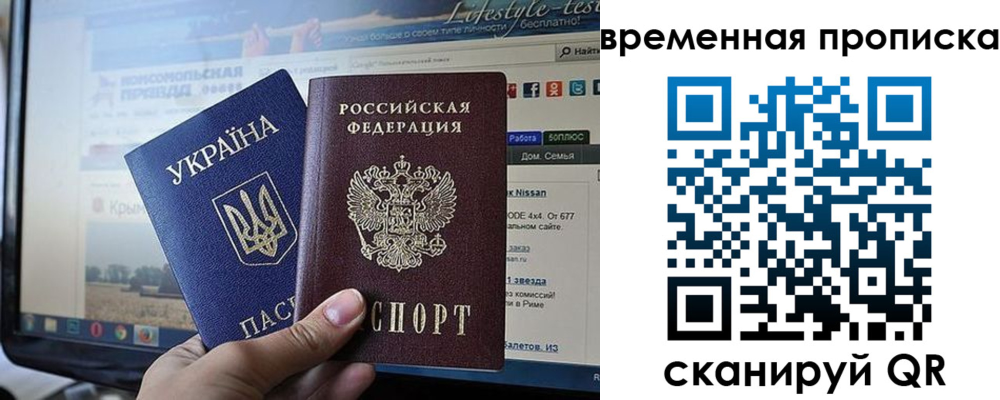 где прописаться в Самарской области