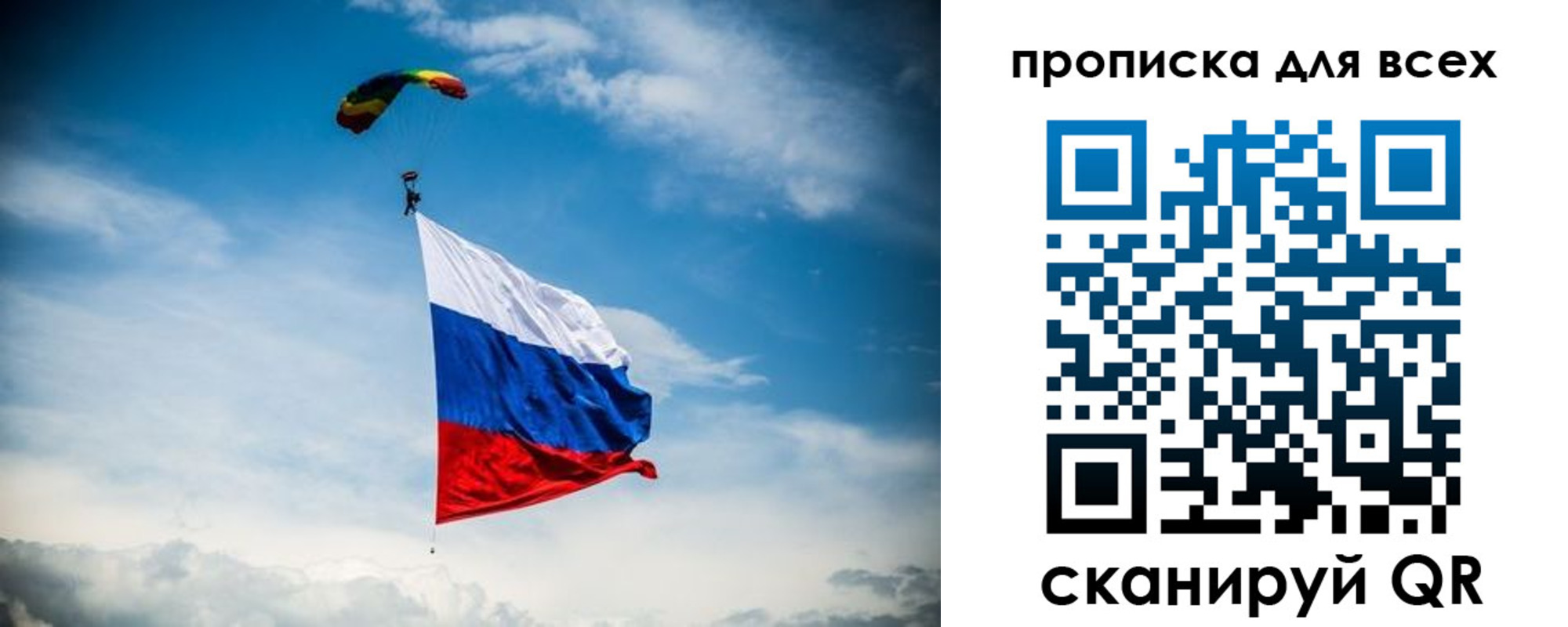 временная регистрация гарантия в Самарской области