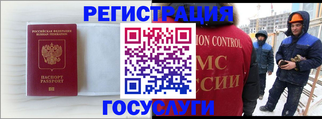 прописка регистрация в Самарской области